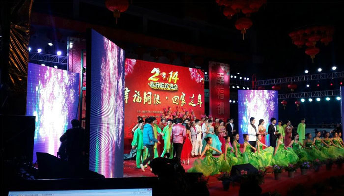 春节晚会