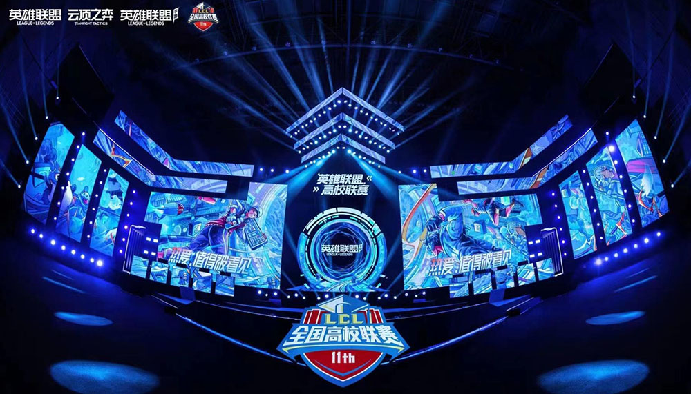 Nanjing League of Legends University League